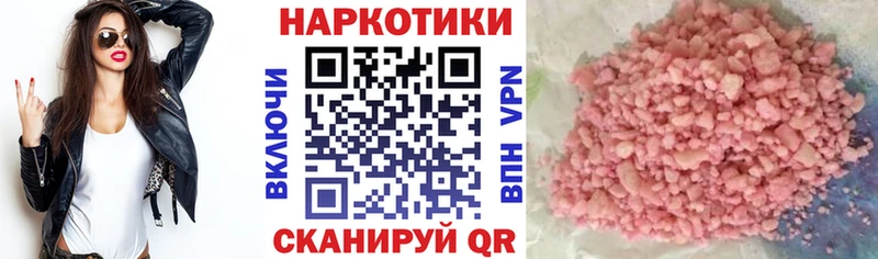 Купить закладку АМФ  Галлюциногенные грибы  Канабис  Alpha-PVP  Меф  Михайлов