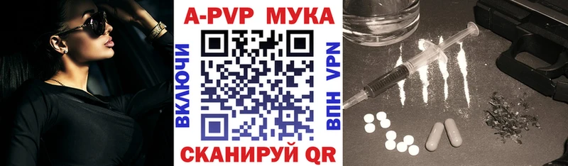 Купить закладки  Михайлов  A-PVP кристаллы 