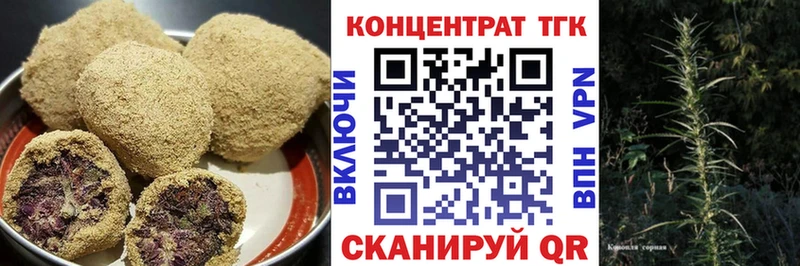 Купить где  Михайлов  Печенье с ТГК конопля 