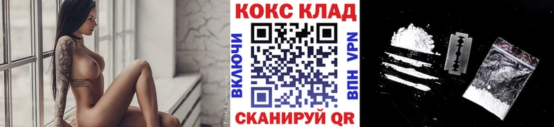 Кокаин VHQ  Купить  Михайлов 