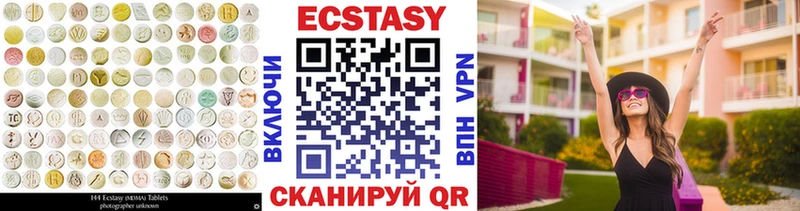 Ecstasy 250 мг  Купить закладки  Михайлов 