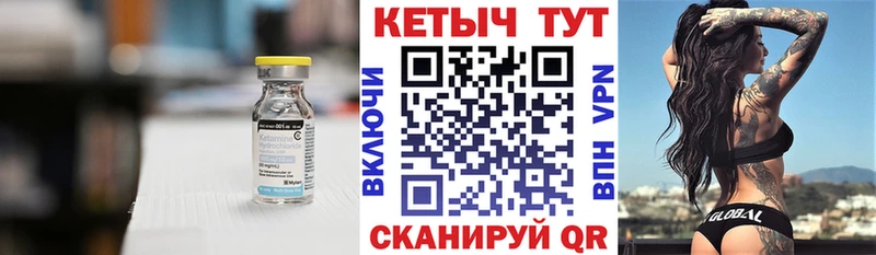 Купить закладки  Михайлов  Кетамин VHQ 