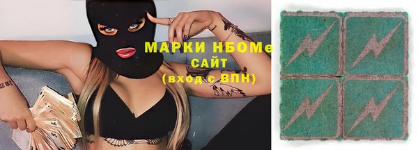 тгк Заволжье