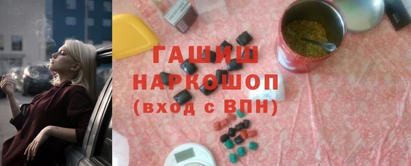 мефедрон VHQ Зеленодольск