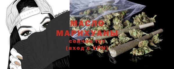 тгк Заволжье