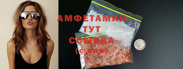 мефедрон VHQ Зеленодольск