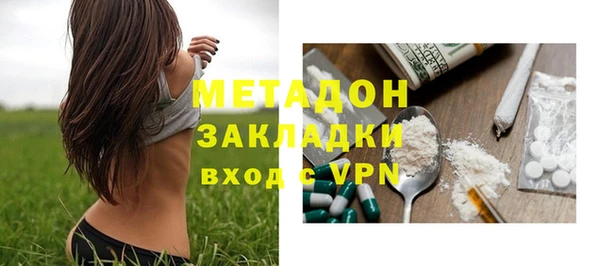 мефедрон VHQ Зеленодольск