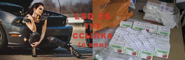дистиллят марихуана Зеленокумск