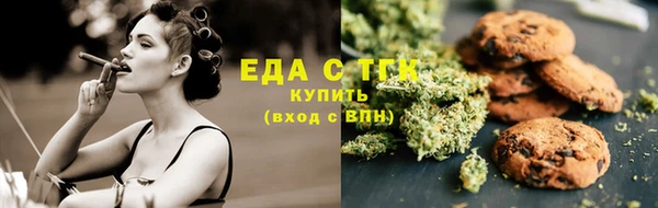 меф VHQ Зерноград