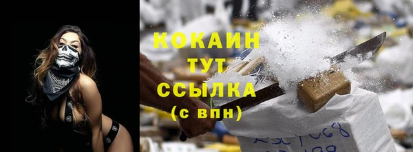 меф VHQ Зерноград