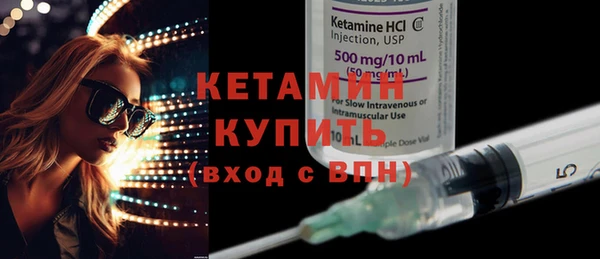 мефедрон VHQ Зеленодольск