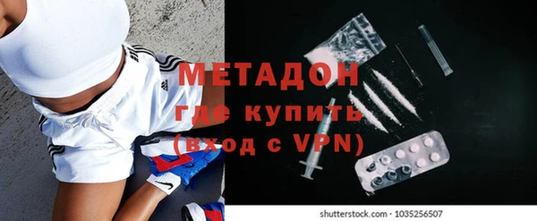 бошки Заволжск