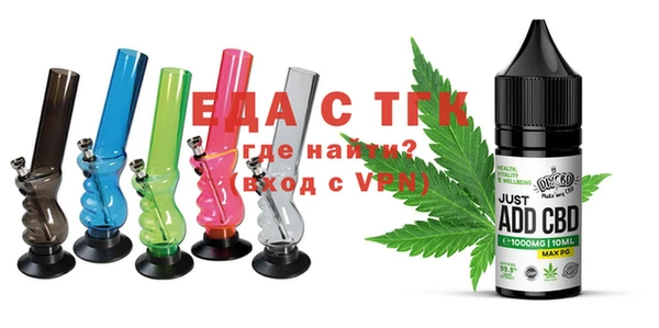 мефедрон VHQ Зеленодольск
