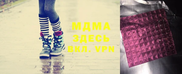 меф VHQ Зерноград