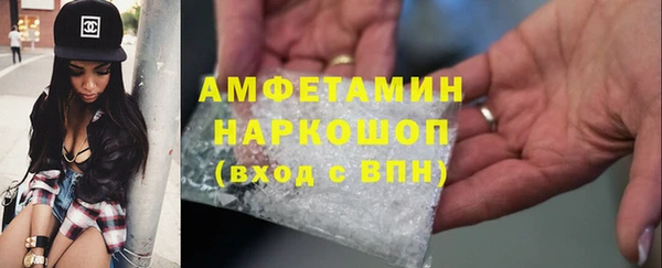 бошки Заволжск