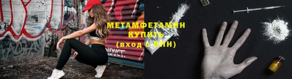 тгк Заволжье