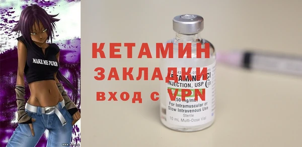 меф VHQ Зерноград