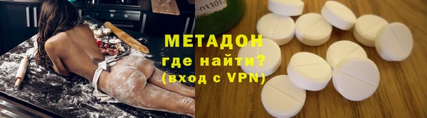 бошки Заволжск