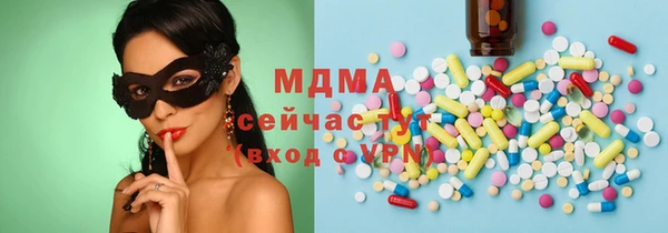 бошки Заволжск