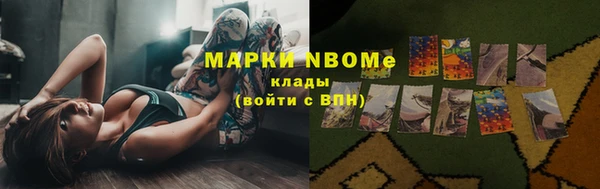 мефедрон VHQ Зеленодольск