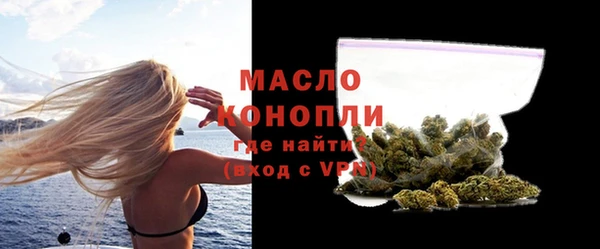 дистиллят марихуана Зеленокумск