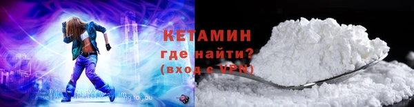 дистиллят марихуана Зеленокумск
