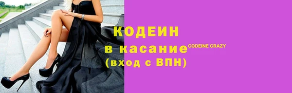 мефедрон VHQ Зеленодольск