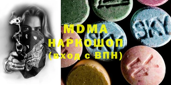 mdpv Заводоуковск