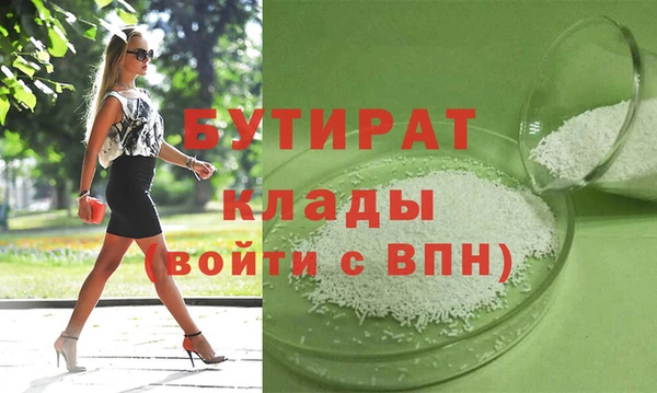 меф VHQ Зерноград