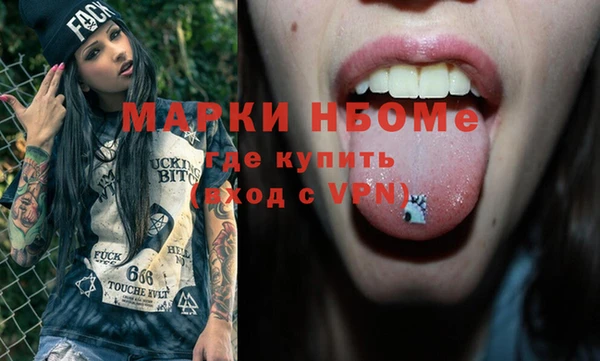 тгк Заволжье