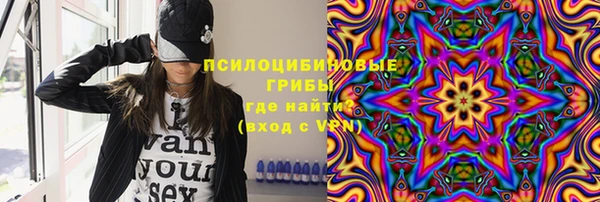 мефедрон VHQ Зеленодольск