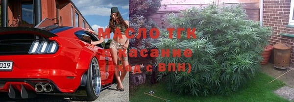 бошки Заволжск