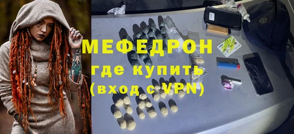 тгк Заволжье