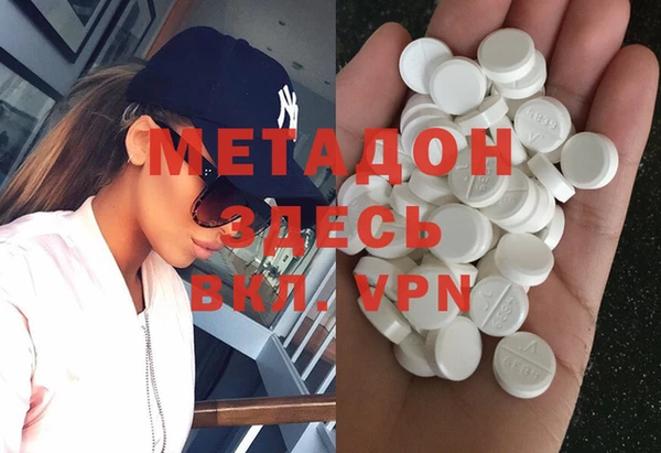 меф VHQ Зерноград