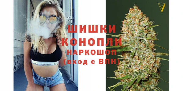 бошки Заволжск