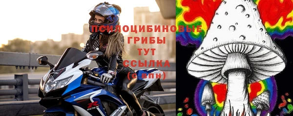 тгк Заволжье