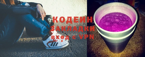 тгк Заволжье