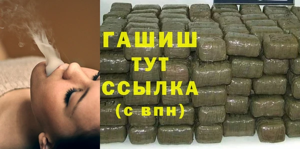 тгк Заволжье