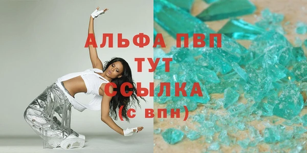 дистиллят марихуана Зеленокумск