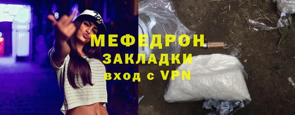 тгк Заволжье