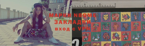 мефедрон VHQ Зеленодольск