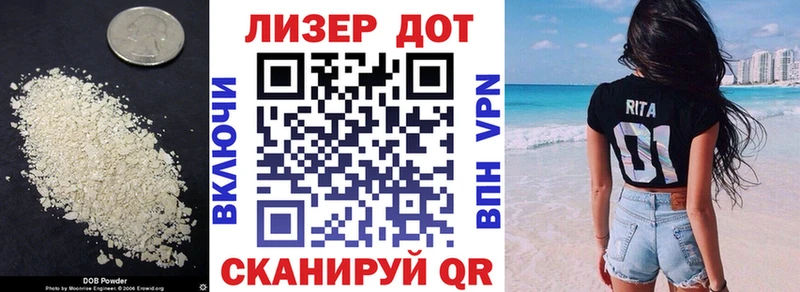 Купить где  Михайлов  ЛСД экстази кислота 