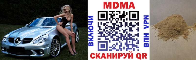 Купить закладки  Михайлов  MDMA crystal 