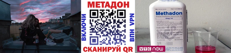 Купить  Михайлов  МЕТАДОН мёд 