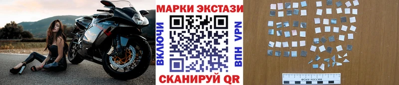 Купить закладки  Михайлов  Марки 25I-NBOMe 1,8мг 