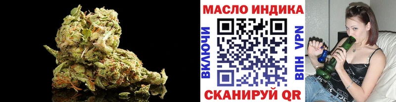 Дистиллят ТГК концентрат  Купить  Михайлов 